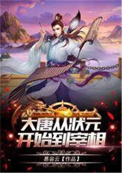 豆娃勇士3